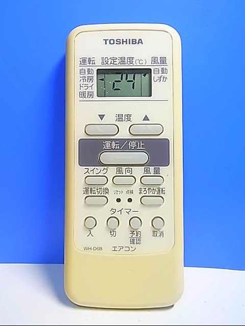 東芝エアコン ルーバーモーター RAS-2517D の商品詳細 | ヤフオク