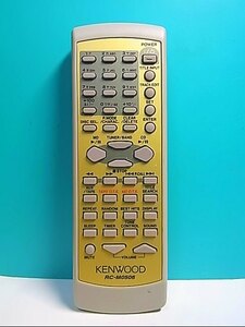 S135-236★ケンウッド KENWOOD★オーディオリモコン★RC-M0506★即日発送！保証付！即決！