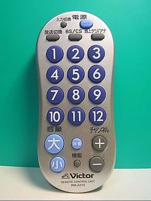 2025年最新】Yahoo!オークション -(ビクター victor)(マルチ 2025年最新】Yahoo!オークション -(ビクター victor)(マルチ