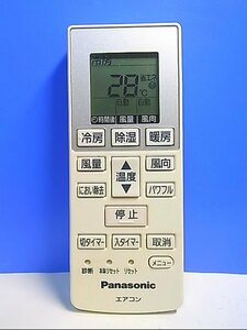 T128-540★パナソニック Panasonic★エアコンリモコン★A75C3777★即日発送！保証付！即決！