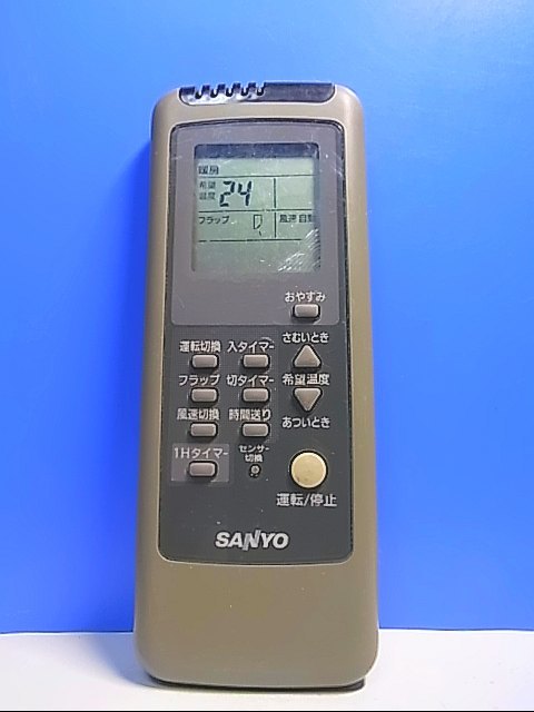 2023年最新】Yahoo!オークション -sanyoエアコンの中古品・新品・未