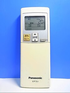 T128-537★パナソニック Panasonic★エアコンリモコン★A75C3280★即日発送！保証付！即決！