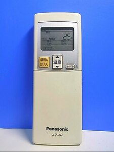 T128-536★パナソニック Panasonic★エアコンリモコン★A75C3280★即日発送！保証付！即決！