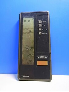 T128-530★東芝 TOSHIBA★エアコンリモコン★LT LTZ★即日発送！保証付！即決！