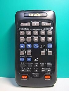 S135-299* Pioneer Pioneer*LD remote control *CU-LK001* same day shipping! with guarantee! prompt decision!