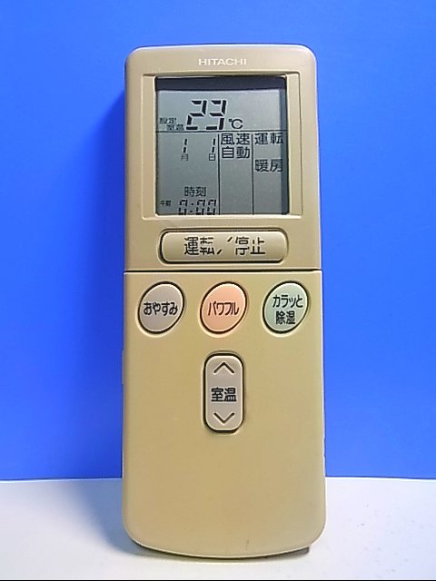 2025年最新】Yahoo!オークション -rar-2c3の中古品・新品・未 2025年最新】Yahoo!オークション -rar-2c3の中古品・新品・未