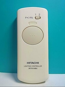 S135-449★日立 HITACHI★照明リモコン★IRT01KB2★即日発送！保証付！即決！