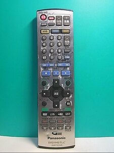 S135-498★パナソニック Panasonic★DVD・VHS・テレビリモコン★EUR7721X40★即日発送！保証付！即決！