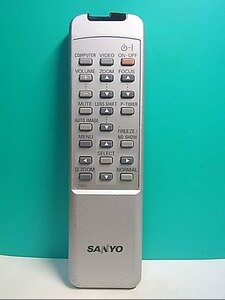 S135-507★サンヨー SANYO★プロジェクターリモコン★CXEJ★即日発送！保証付！即決！