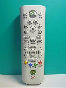S135-714*Microsoft*XBOX media remote control *X805868-002* same day shipping! with guarantee! prompt decision!