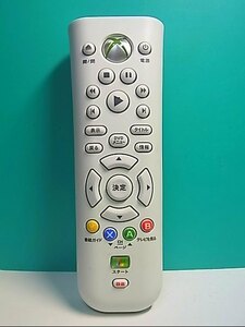 S135-715*Microsoft*XBOX media remote control *X805868-002* same day shipping! with guarantee! prompt decision!