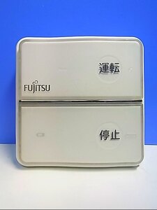 T128-924★富士通 Fujitsu★エアコンリモコン★AR-FEA1J★即日発送！保証付！即決！