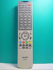 S136-078★サンヨー SANYO★テレビリモコン★RC-495★即日発送！保証付！即決！