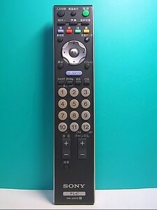 S136-120★ソニー SONY★テレビリモコン★RM-JD015★即日発送！保証付！即決！