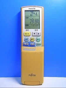 T129-027★富士通 Fujitsu★エアコンリモコン★AR-PZ1★即日発送！保証付！即決！