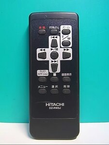 S136-418★日立 HITACHI★ビデオカメラオリモコン★DZ-RM3J★即日発送！保証付！即決！