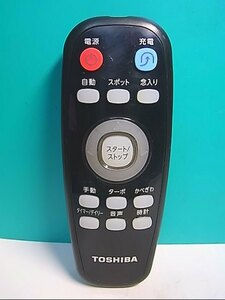 S136-517* Toshiba TOSHIBA* robot cleaner remote control *VC-RB6000 for * cover less same day shipping! with guarantee! prompt decision!