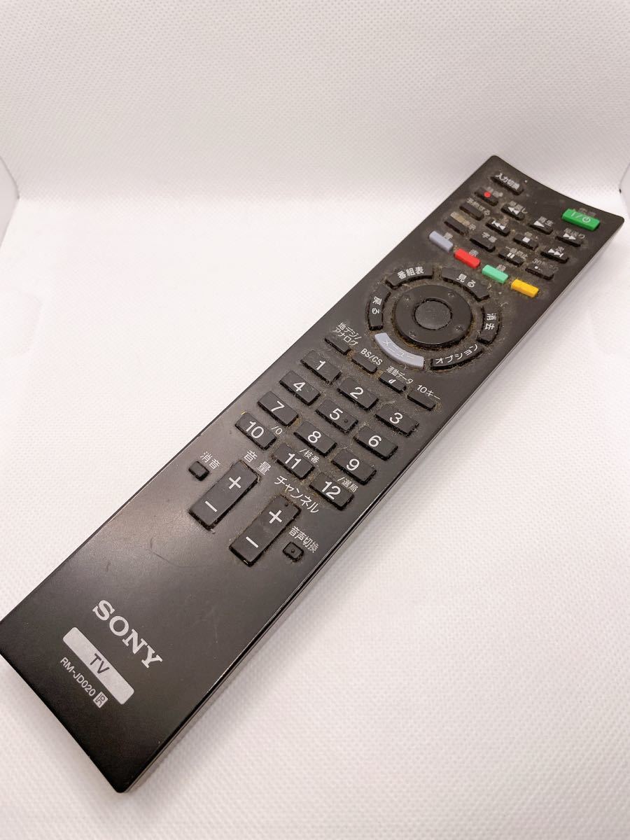 2025年最新】Yahoo!オークション -sony テレビ kdl32bx30h 2025年最新】Yahoo!オークション -sony テレビ kdl32bx30h