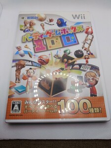 Nintendo Wii ソフト パーティーゲームボックス100 5S-5800 【動作確認済み】 