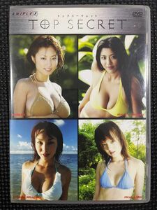 TOP SECRET MEGUMI 根本はるみ 森ひろこ 北川友美 DVD