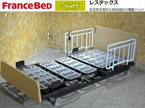 *France Bed/ France Bed / less Tec Hsu 01F/3 motor electric bed /TRG26-I/RX frame / care bed / single / grip attaching head board *
