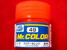Mr.カラー（49） クリアーオレンジ　基本色　光沢 GSIクレオス 即♪≫_画像3