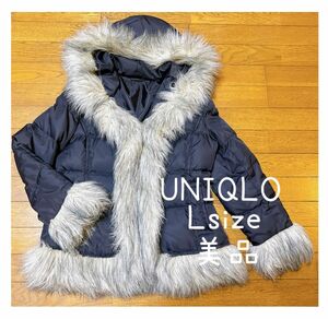 *お値下げ 美品 UNIQLO ファー着きフードダウンジャケット 黒 Lサイズ