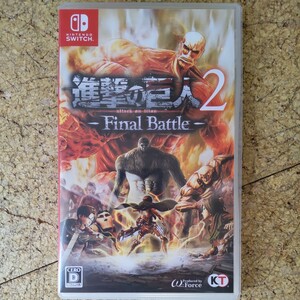 極美品　 進撃の巨人２ Fianl Batle Nintendo　Switch