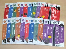 【122冊】デアゴスティーニ　週刊　日本刀　no.1〜no.122　本　バインダーなし　全巻揃え_画像3