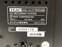 《231411-2 》TEAC ティアック LP-R550USB ターンテーブル/カセットプレーヤー付CDレコーダー オーディオ機器_画像9