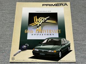 【旧車カタログ】 1993年 日産プリメーラ 日産創立60周年特別記念車 P10系