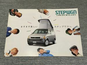 【旧車カタログ】 1998年 ホンダステップワゴン フィールドデッキ RF1/2系