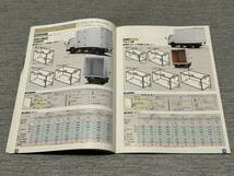 【旧車カタログ】 1997年 マツダタイタン バン型車シリーズ TESMA特装車 WG系 冷凍車/ルートバン等_画像4