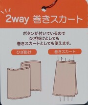 巻きスカート 防寒 ボア カーキ ひざ掛け 2way LL〜3L ロング丈 防寒グッズ 冷え対策 もこもこ ふわふわ 便利グッズ 軽量 カーキ色 緑_画像7