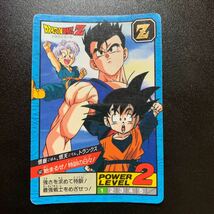 【並品】ドラゴンボールZ カードダス スーパーバトル第14弾 No.582 悟飯、悟天、トランクス_画像1