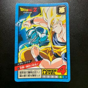 【美品】ドラゴンボールZ カードダス スーパーバトル第14弾 No.602 メタル・クウラ