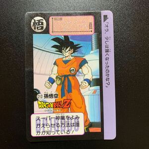 【並上品】ドラゴンボールZ カードダス 本弾第6弾 No.212 孫悟空