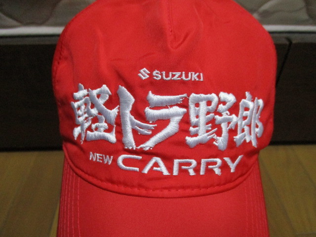 2025年最新】Yahoo!オークション -軽トラ野郎 キャップの中古品 2025年最新】Yahoo!オークション -軽トラ野郎 キャップの中古品