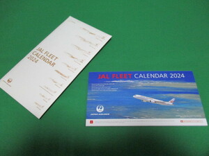 JAL　2024　カレンダー
