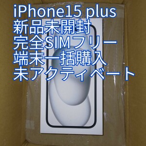 iPhone 15 Plus 512GB ブラック SIMフリー apple [MU0T3J/A]