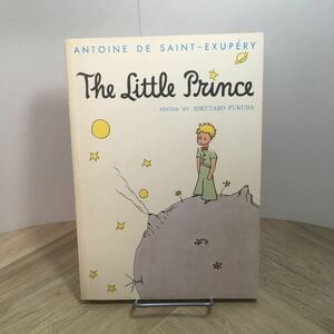 111p●The Little Prince 星の王子さま 英光社 福田陸太郎 注解 1994年　英語 英訳 訳註 リーディング