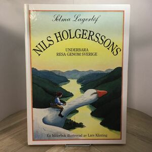 111g●洋書絵本　ニルスの不思議な旅 Nils Holgerssons underbara resa genom Sverige スウェーデン語
