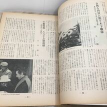 111j●キネマ旬報 第437号 昭和42年4月下旬号　アンダーグラウンド映画 大島渚 佐藤忠男 姉いもうと 映画雑誌_画像8