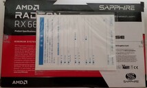 グラフィックボード SAPPHIRE Radeon RX6600 8GB 「PULSE AMD Radeon RX 6600 GAMING 8GB GDDR6 」(2)_画像6