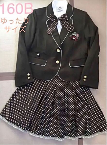 【美品】卒業式 女の子160ゆったりサイズ ブランドフォーマルスーツ一式セット