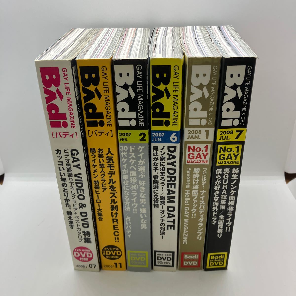 Yahoo!オークション -「薔薇族」(本、雑誌) の落札相場・落札価格