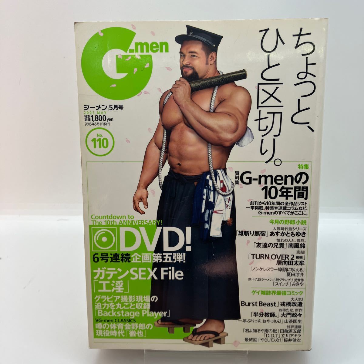 Yahoo!オークション - classical1129さんの出品リスト