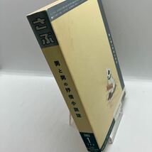 ゲイ雑誌　さぶ　2002年1月号　ゲイコミック　大黒堂ミロ　立川アキラ　サン出版　LGBT ホモ　同性愛_画像3