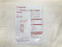 DAIKIN ダイキン 遠赤外線暖房機 セラムヒート ERFT11ZS-T 箱・取説あり 通電OK※送料着払い※【BKAE9006】_画像9