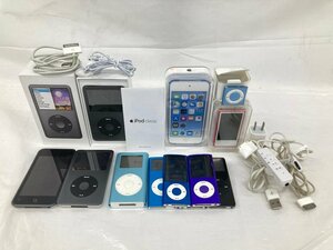 Apple iPod アイポッド　classic/nano/touch　他　おまとめ【BKAG8012】